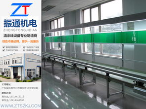 大量供應口碑好的工業流水線 鳳崗流水線廠家